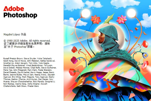 Adobe Photoshop 2026 27.6.0.11 直装激活版